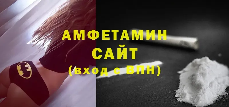 Amphetamine 98%  Верхотурье 