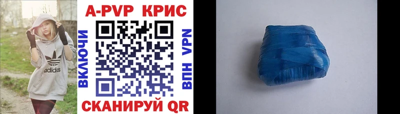 A PVP Соль  Верхотурье 