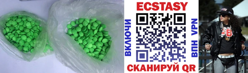 ЭКСТАЗИ mix Верхотурье