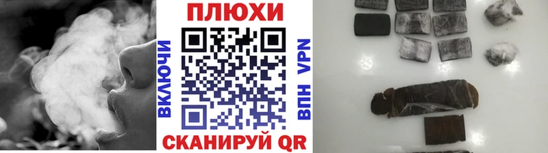 цена   Верхотурье  ГАШИШ индика сатива 
