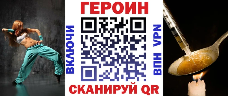 Героин Афган  Верхотурье 