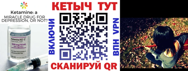 где продают   Верхотурье  Кетамин ketamine 