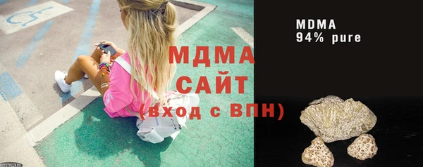 не бодяженный Бронницы