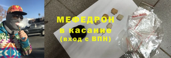 меф VHQ Богданович