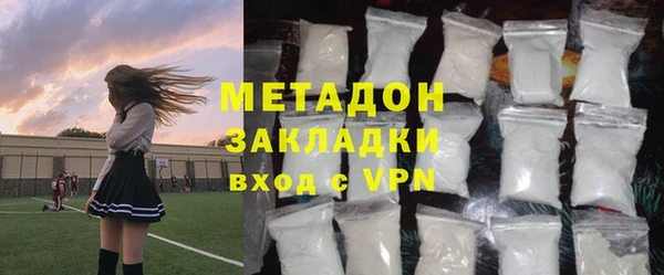 спайс Анива