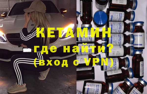 MDMA Premium VHQ Белокуриха