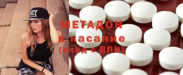 бутик Бородино