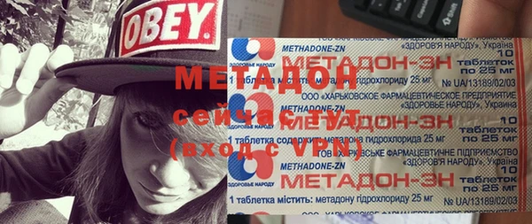 mdpv Бугульма