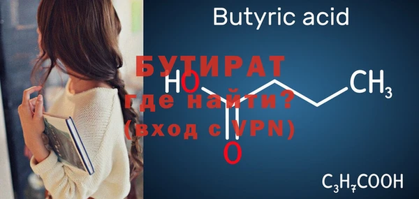 меф VHQ Богданович