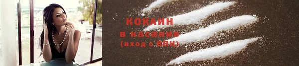 синтетический гашиш Апатиты
