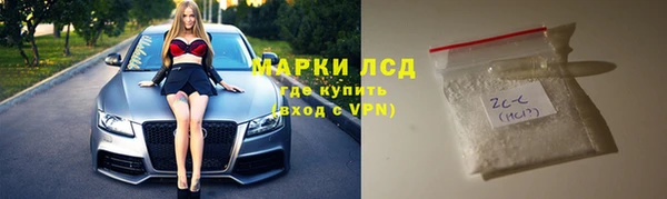 бутик Бородино