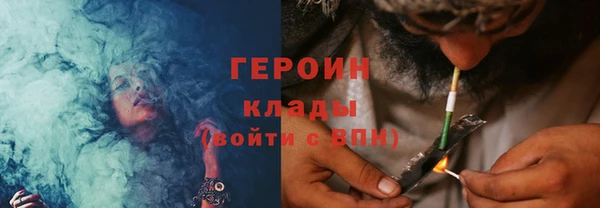 не бодяженный Богородск