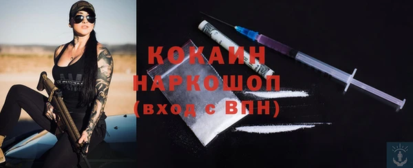 не бодяженный Богородск
