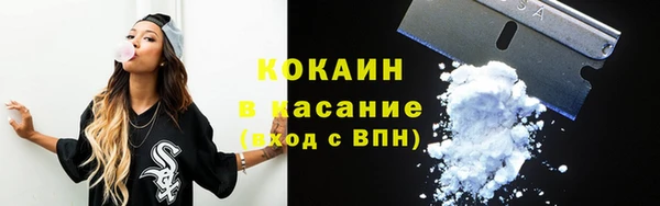 бутик Бородино