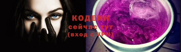 синтетический гашиш Апатиты