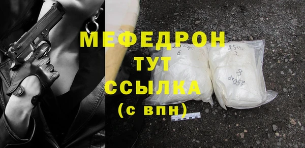 не бодяженный Бронницы