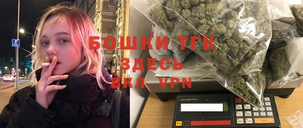 меф VHQ Богданович
