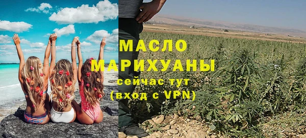 мефедрон VHQ Белоозёрский
