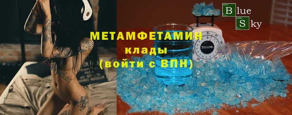mdpv Бугульма
