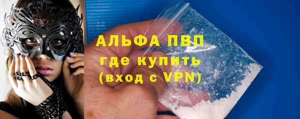 не бодяженный Бронницы