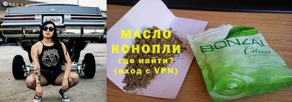 не бодяженный Богородск