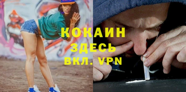 mdpv Бугульма