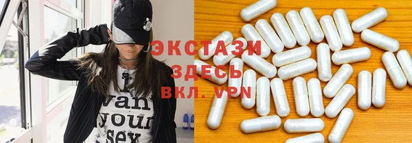 дистиллят марихуана Анжеро-Судженск
