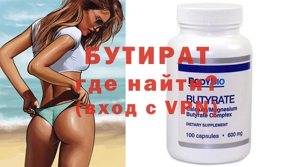 mdpv Бугульма
