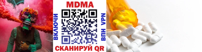 блэк спрут вход  Верхотурье  МДМА crystal  купить  