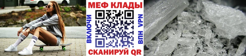 купить наркоту  Верхотурье  Мефедрон mephedrone 