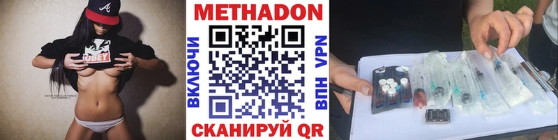 МЕТАДОН белоснежный  Верхотурье 