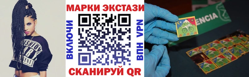 Марки NBOMe 1500мкг Верхотурье