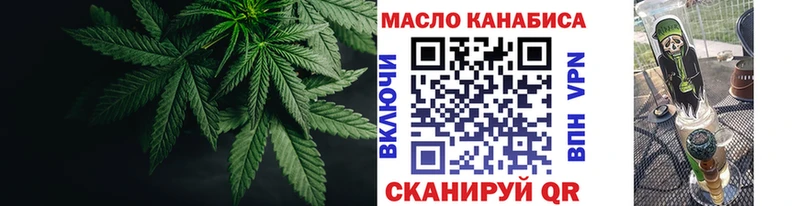 Дистиллят ТГК концентрат  как найти закладки  Верхотурье 